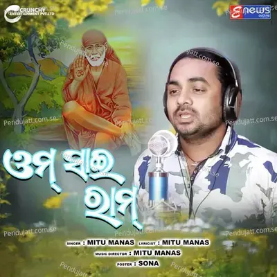 Omm Sai Ram - Mitu Manas album cover 