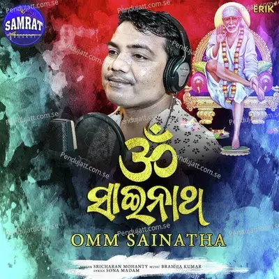 Omm Sainatha - Sricharan Mohanty