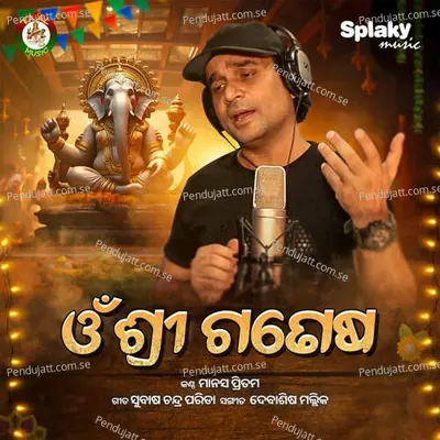 Omm Sri Ganesha - Manas Pritam album cover 