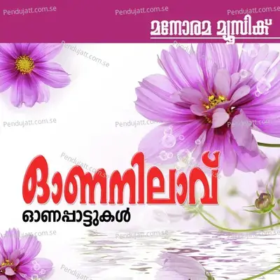 Malleesharan - K. S. Chithra album cover 