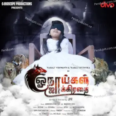 Kaasuda - Gana Bala album cover 