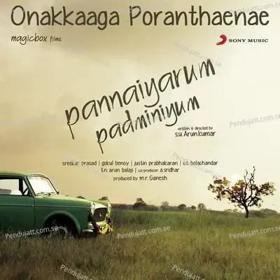 Hanuman Vadvanal Stotra