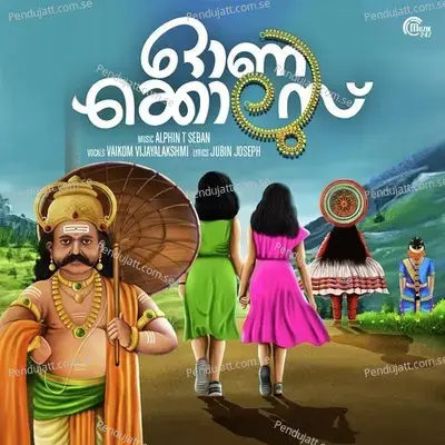 Onakkoluss - Vaikom Vijayalakshmi album cover 