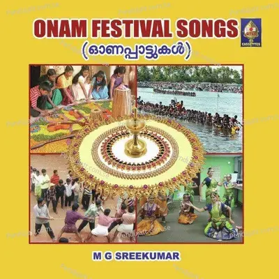 Vayambinde Manamoorum - M.G. Sreekumar album cover 