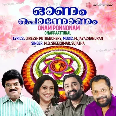 Onam Ponnonam - M.G. Sreekumar cover album