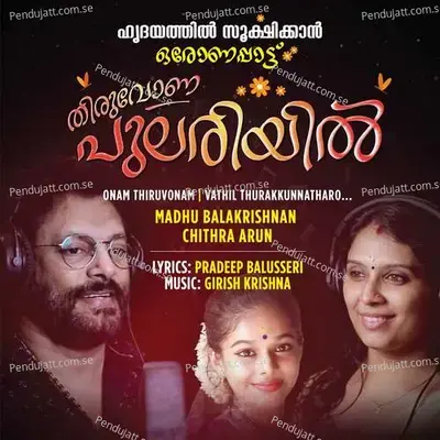 Onam Thiruvonam Vathil Thurakkunnatharo - Madhu Balakrishnan album cover 