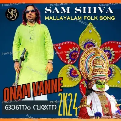 Onam Vanne - Sam Shiva album cover 