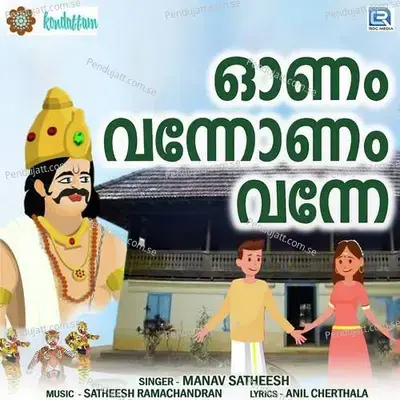 Onam Vannonam Vanne - Manav Satheesh album cover 