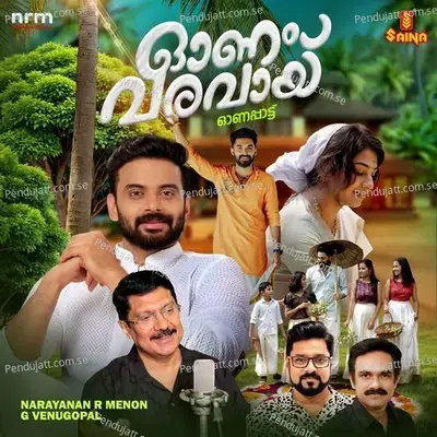 Onam Varavay - G. Venugopal album cover 