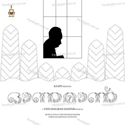 Onamaanu - Vidyadharan Master album cover 