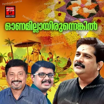 Onamillayirunnengil - Chengannur Sreekumar album cover 