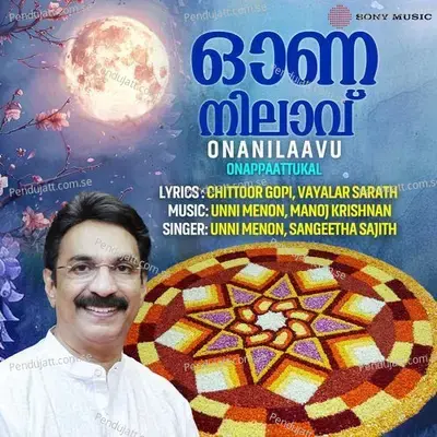 Chinganilaakuliril - Sangeetha Sajith album cover 