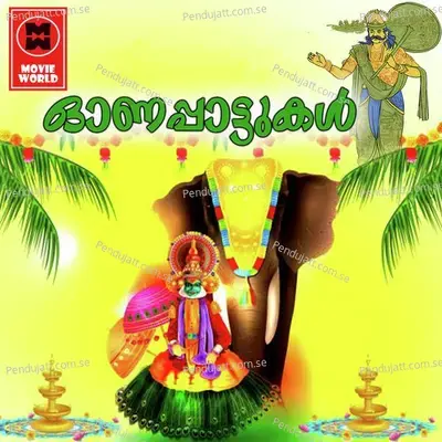 Oru Thullikorukudam - Delima album cover 