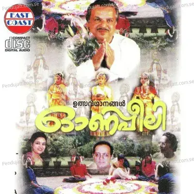 Aadi Mukhil - Pradeep Somasundaram album cover 