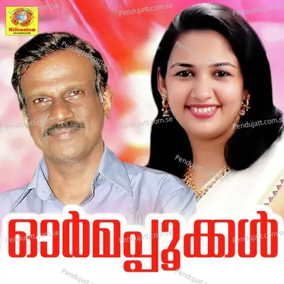 Onnapoove - Satheesh Babu album cover 