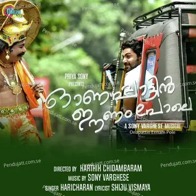 Onappattin Eenam Pole - Sony Varghese