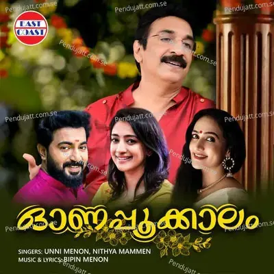 Atham Vannatharinjille Penne - Unni Menon album cover 