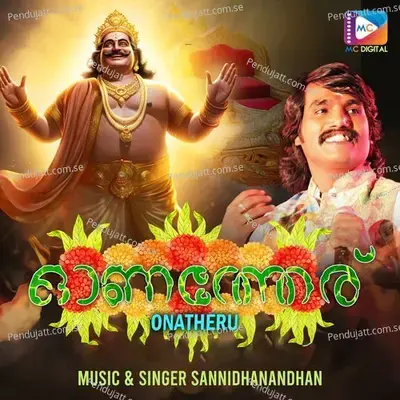 Onatheru - Sannidhanandhan album cover 