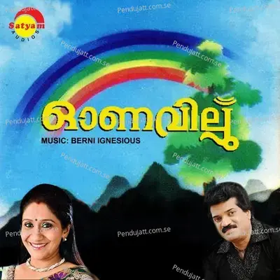 Onavillu - M.G. Sreekumar cover album