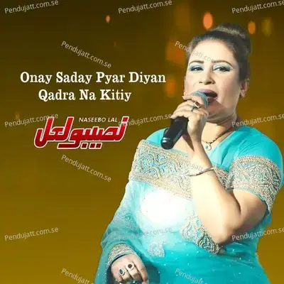 Onay Saday Pyar Diyan Qadra Na Kitiy - Naseebo Lal cover album