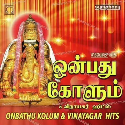 Kamadhenu Yanai Vadivil - Sakthidasan album cover 