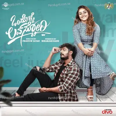 Neenu Yaaro Naanu Yaaro - Akash SN Jadhav album cover 