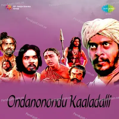 Bichchugatthya - Bhaskar Chandavarkar album cover 