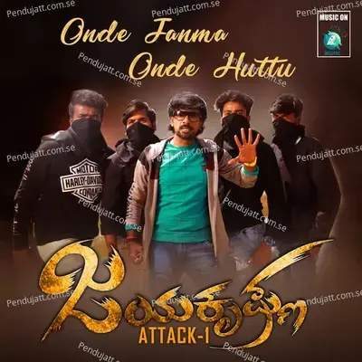 Onde Janma Onde Huttu - Jassie Gift album cover 