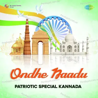 Ondhe Naadu - Patriotic Special Kannada - Various Artists cover album