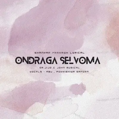 Ondraga Selvoma - ABU album cover 