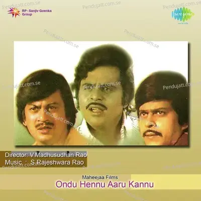 Ondu Hennu Aaru Kannu - S. Rajeswara Rao