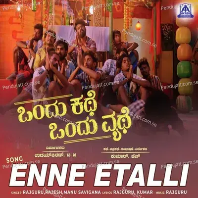 Enne Etalli - Rajguru album cover 