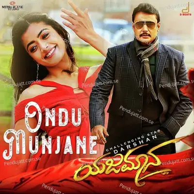 Ondu Munjane - Sonu Nigam album cover 