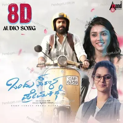 Aamchi Mumbai 8D Audio Song - Pancham Jeeva album cover 