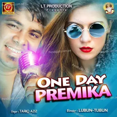 One Day Premika - Tarique Aziz album cover 