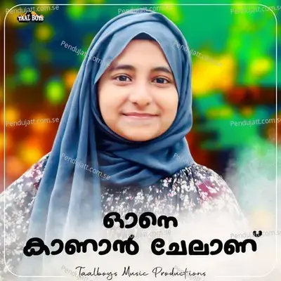 One Kanan Chelaanu - Riya Fathima album cover 