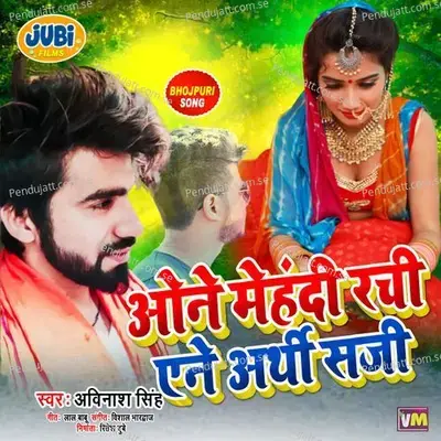 One Mehandi Rachi Yene Arthi Saji - Avinash Singh album cover 
