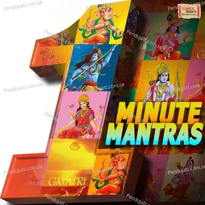 Maha Ganapati Mool Mantra And Ganesh Gayatri - Uma Mohan album cover 