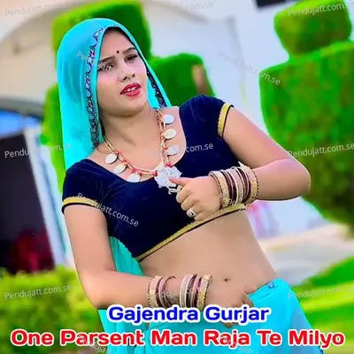 One Parsent Man Raja Te Milyo - Gajendra Gurjar album cover 