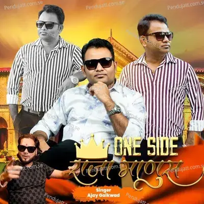 One Side Raja Manus - Ajay Gaikwad album cover 