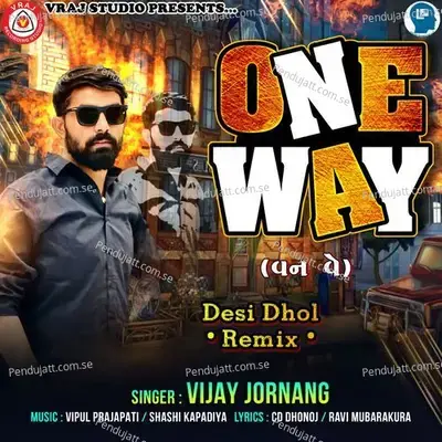 One Way Desi Dhol - Vijay Jornang album cover 