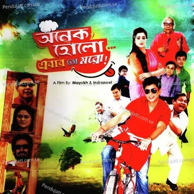 Bom Bom - Sujoy Bhowmik album cover 