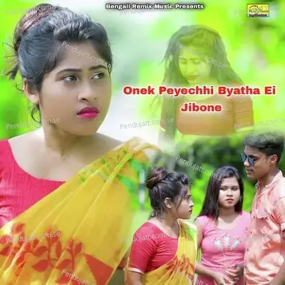 Onek Peyechhi Byatha Ei Jibone - Ankita Dey album cover 