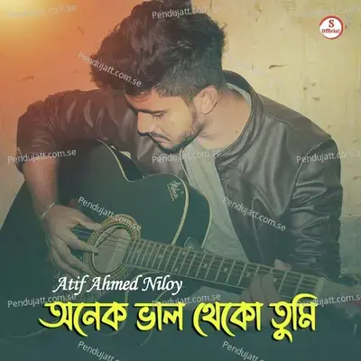 Onek Valo Theko Tumi - Atif Ahmed Niloy