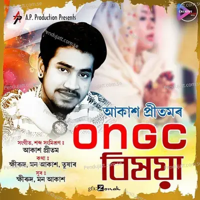 Ongc Bixoya - Akash Pritom album cover 