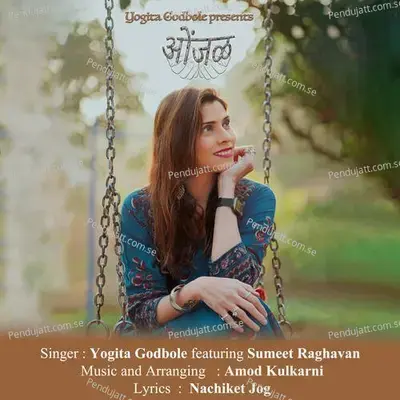 Onjal - Yogieeta Godboley-Pathak album cover 