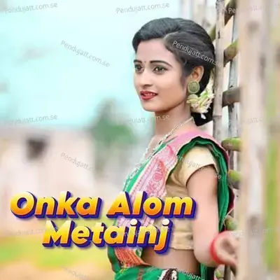 Onka Alom Metainj - GANGADHAR BINDHANI album cover 