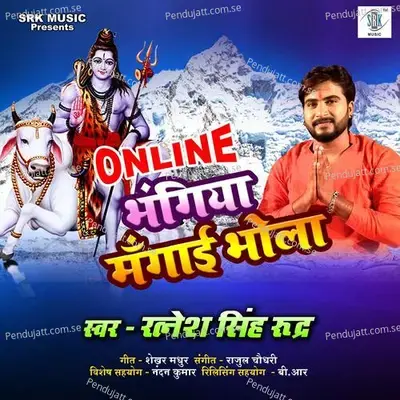 Online Bhangiya Mangai Bhola - Ratnesh Singh "Rudra" album cover 