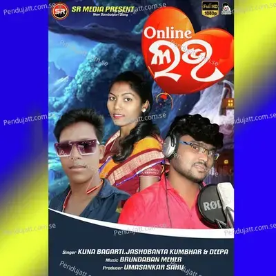 Online Love - KUNA BAGHARTI album cover 