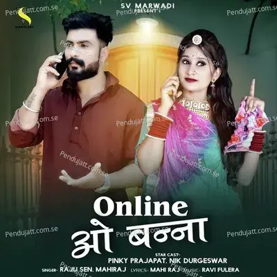 Online O Banna - Raju Sen album cover 